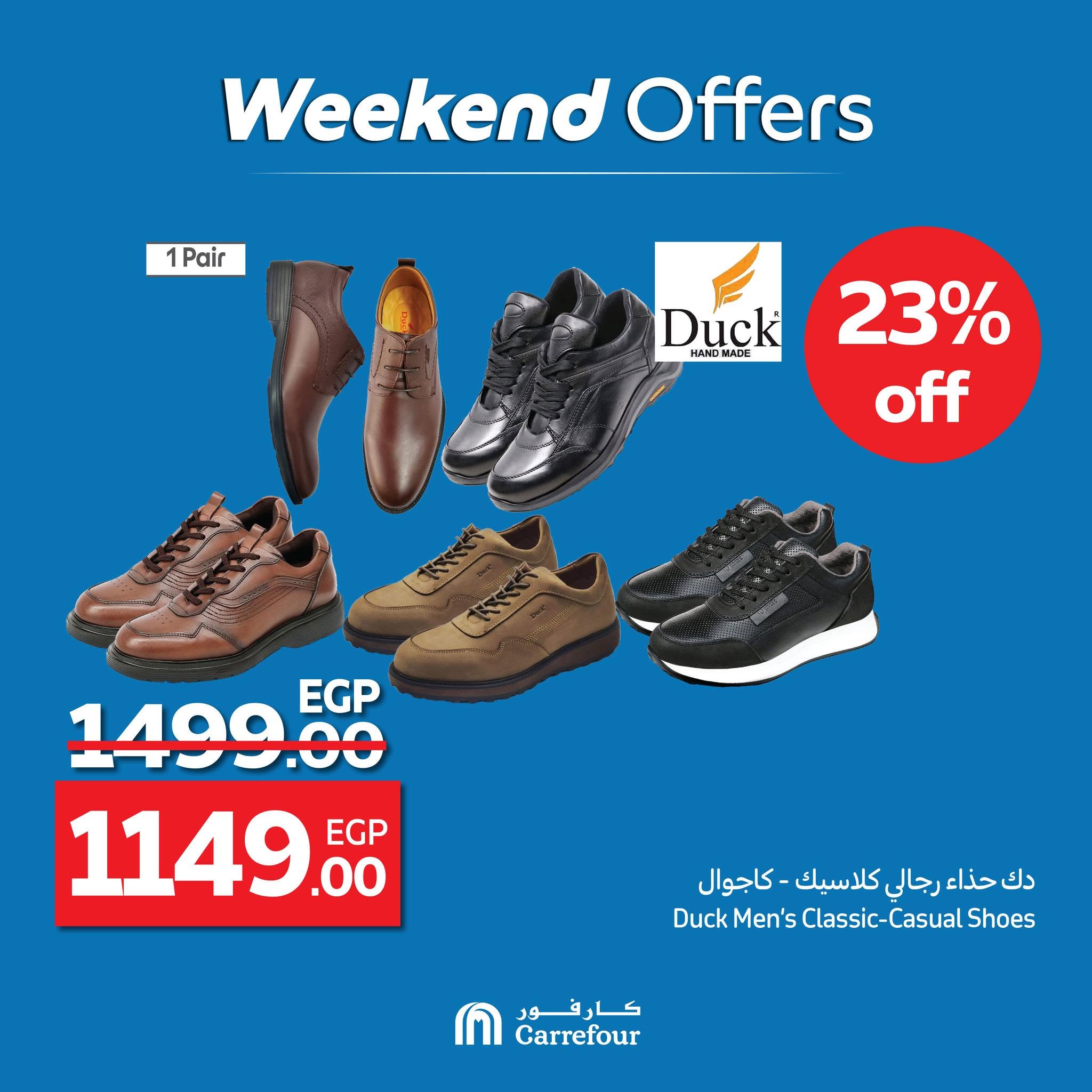 carrefour offers from 2jul to 6jun 2025 عروض كارفور من 2 يوليو حتى 6 يونيو 2025 صفحة رقم 12